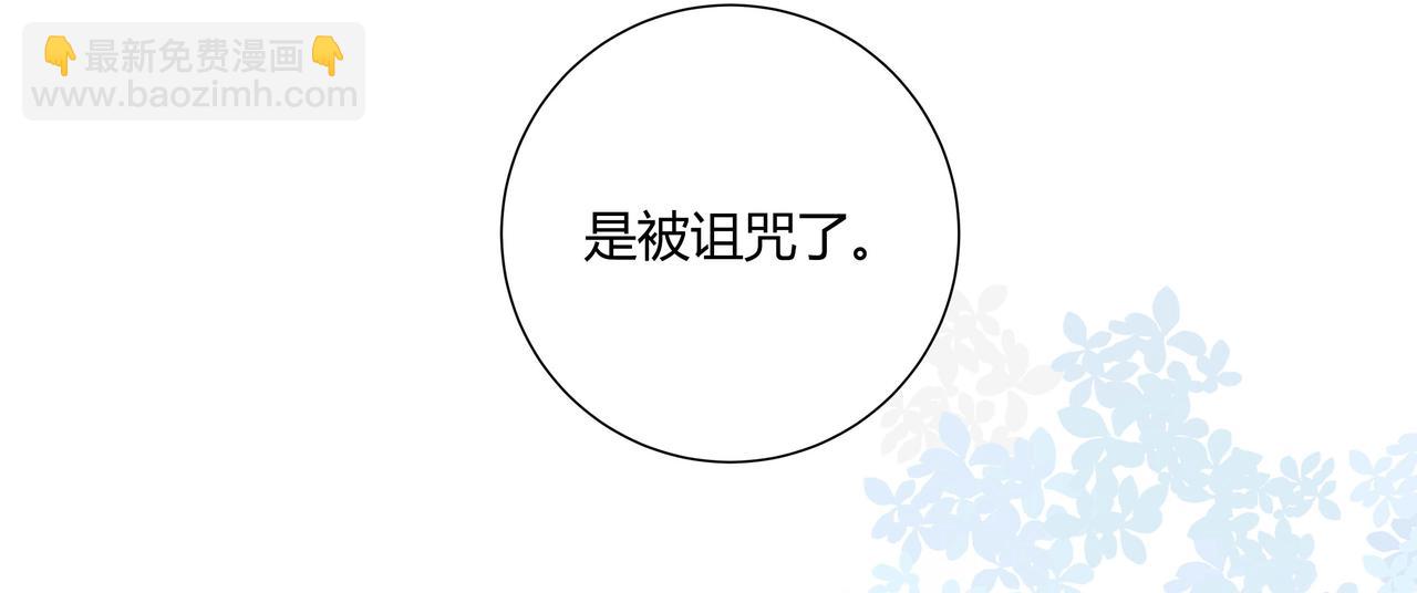 第三十三话(1/3)-第34话