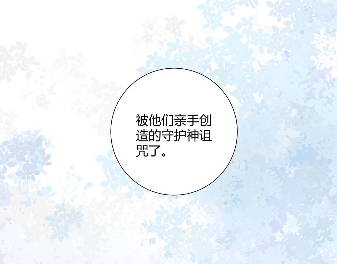 第三十三话(1/3)-第34话