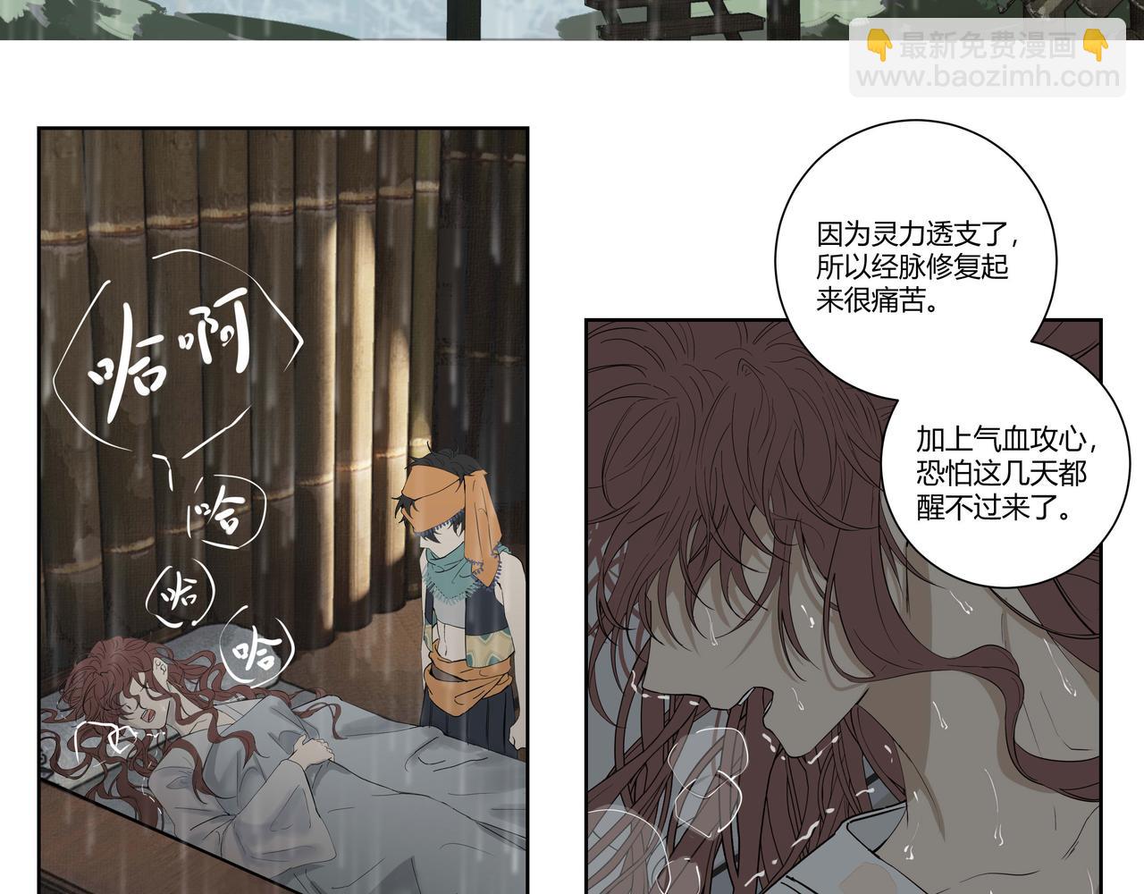 第三十三话(1/3)-第34话