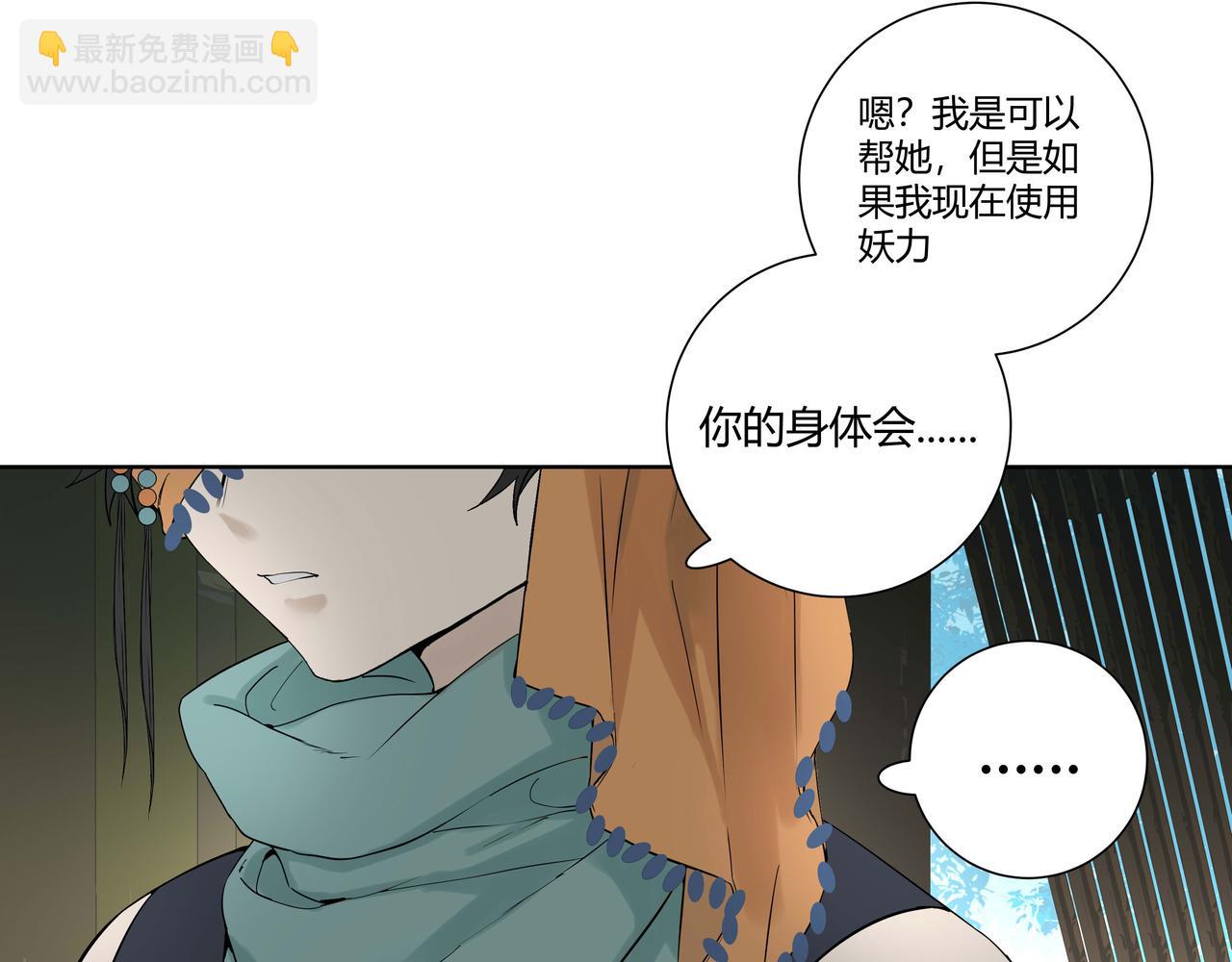 第三十三话(1/3)-第34话