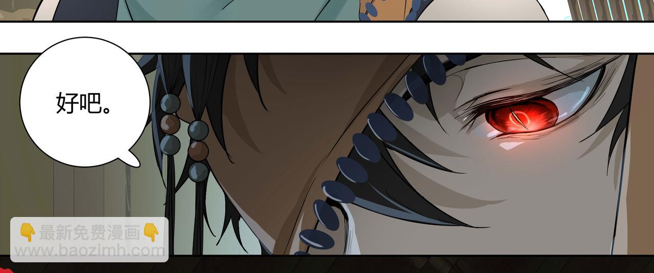 第三十三话(1/3)-第34话