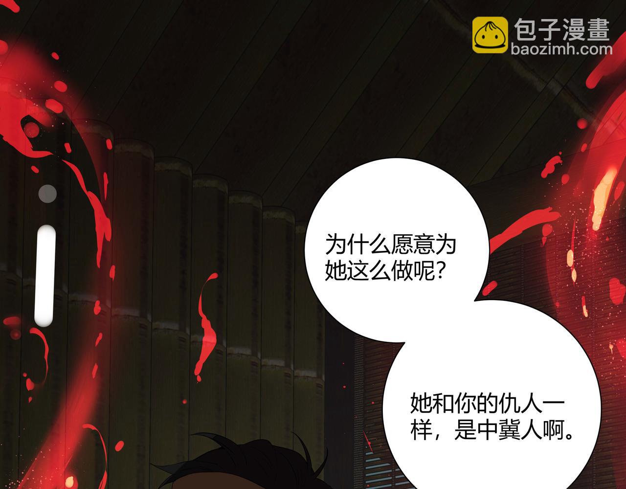 第三十三话(1/3)-第34话