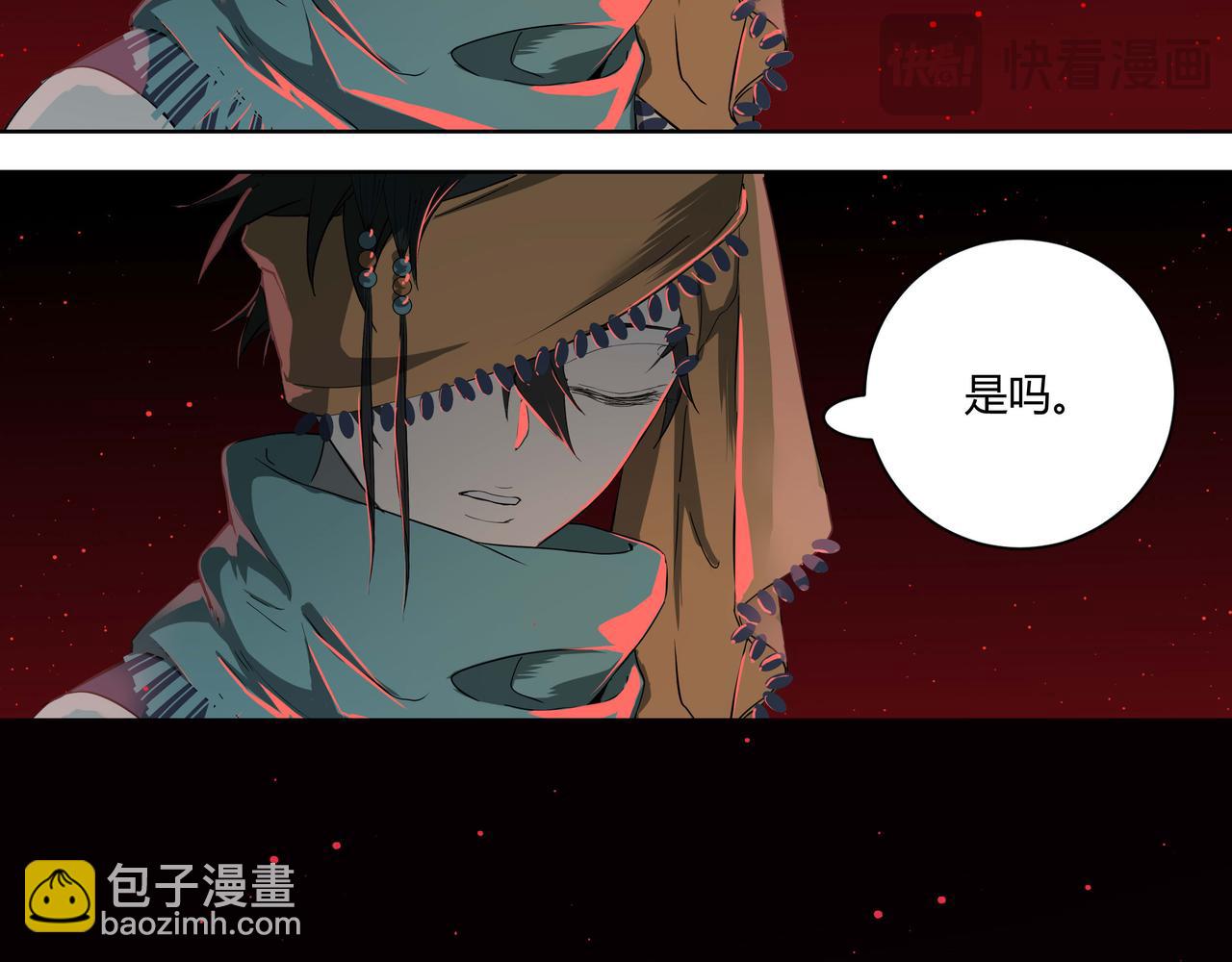 第三十三话(1/3)-第34话