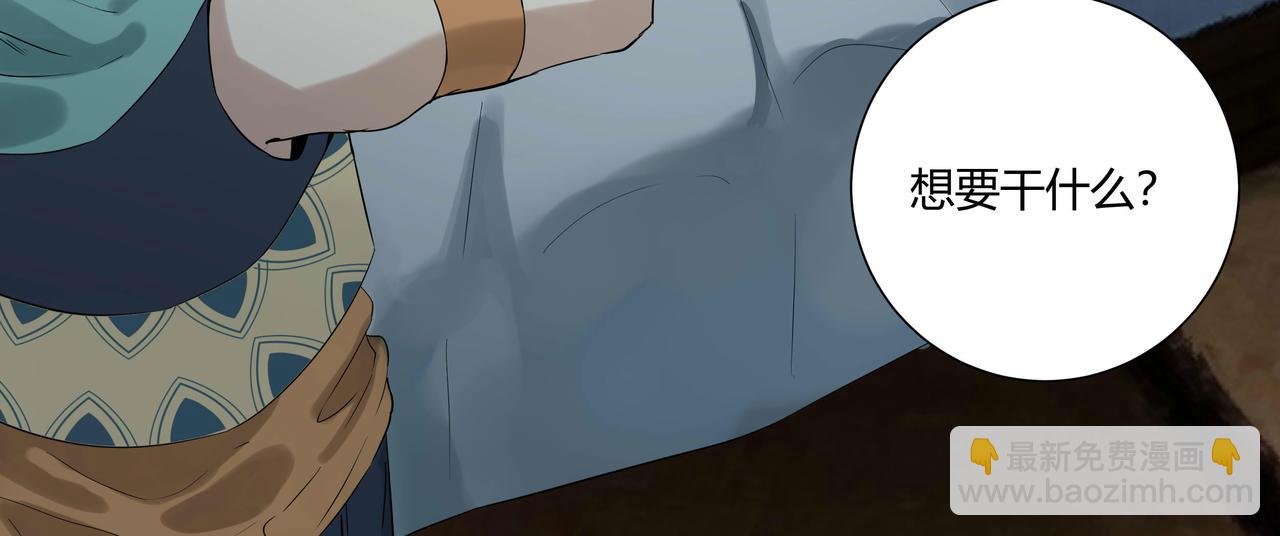 第三十三话(1/3)-第34话