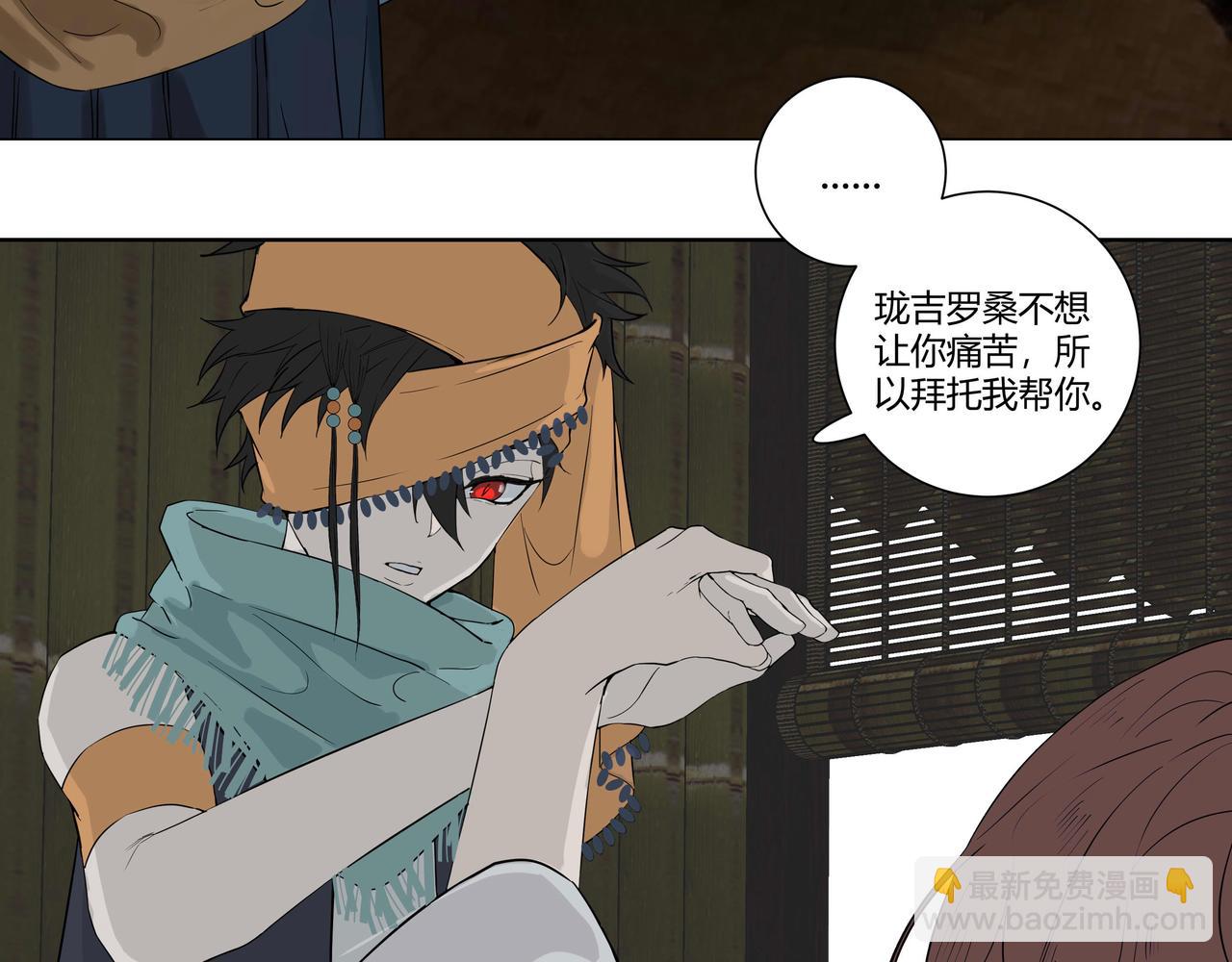 第三十三话(1/3)-第34话