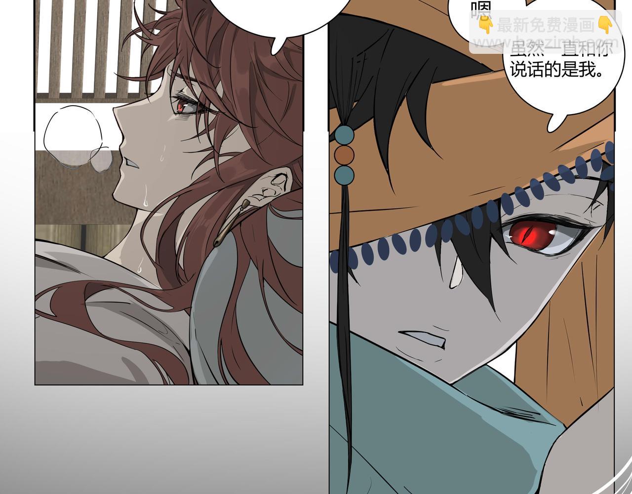 第三十三话(1/3)-第34话