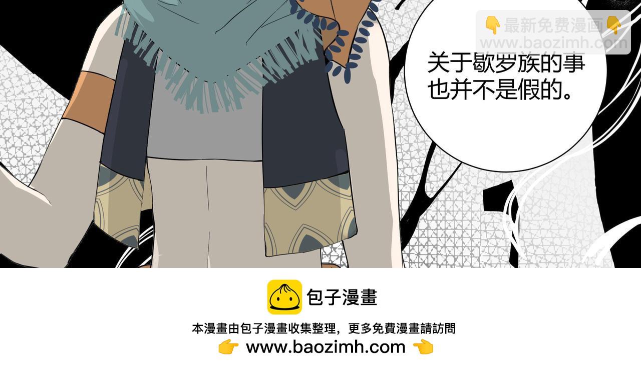 第三十三话(1/3)-第34话