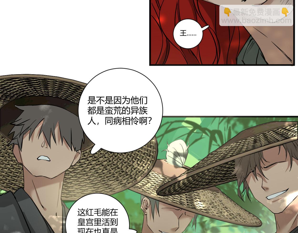 第三十五话(1/4)-第36话