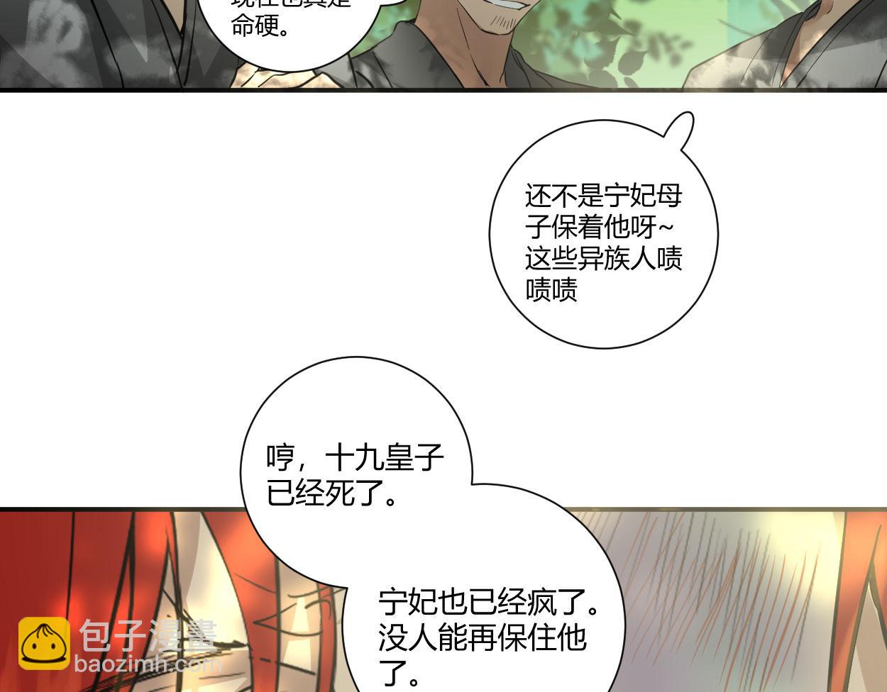 第三十五话(1/4)-第36话