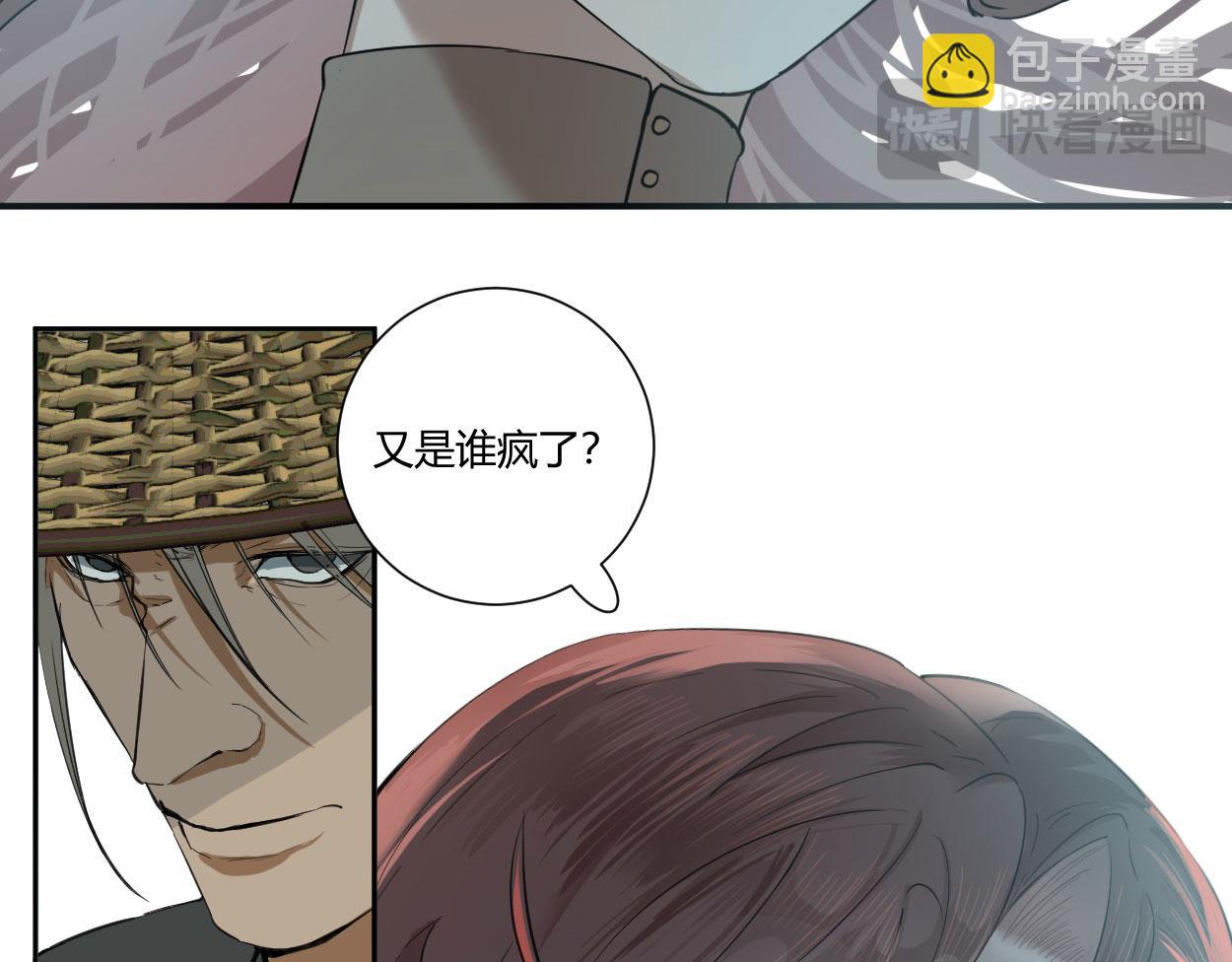 第三十五话(1/4)-第36话