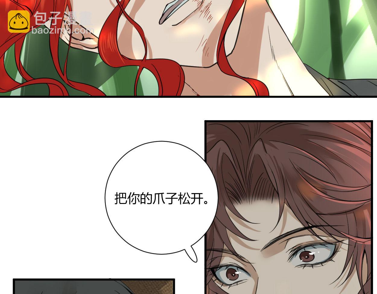 第三十五话(1/4)-第36话