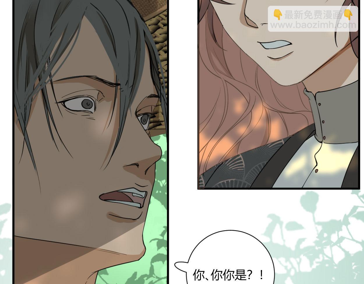 第三十五话(1/4)-第36话