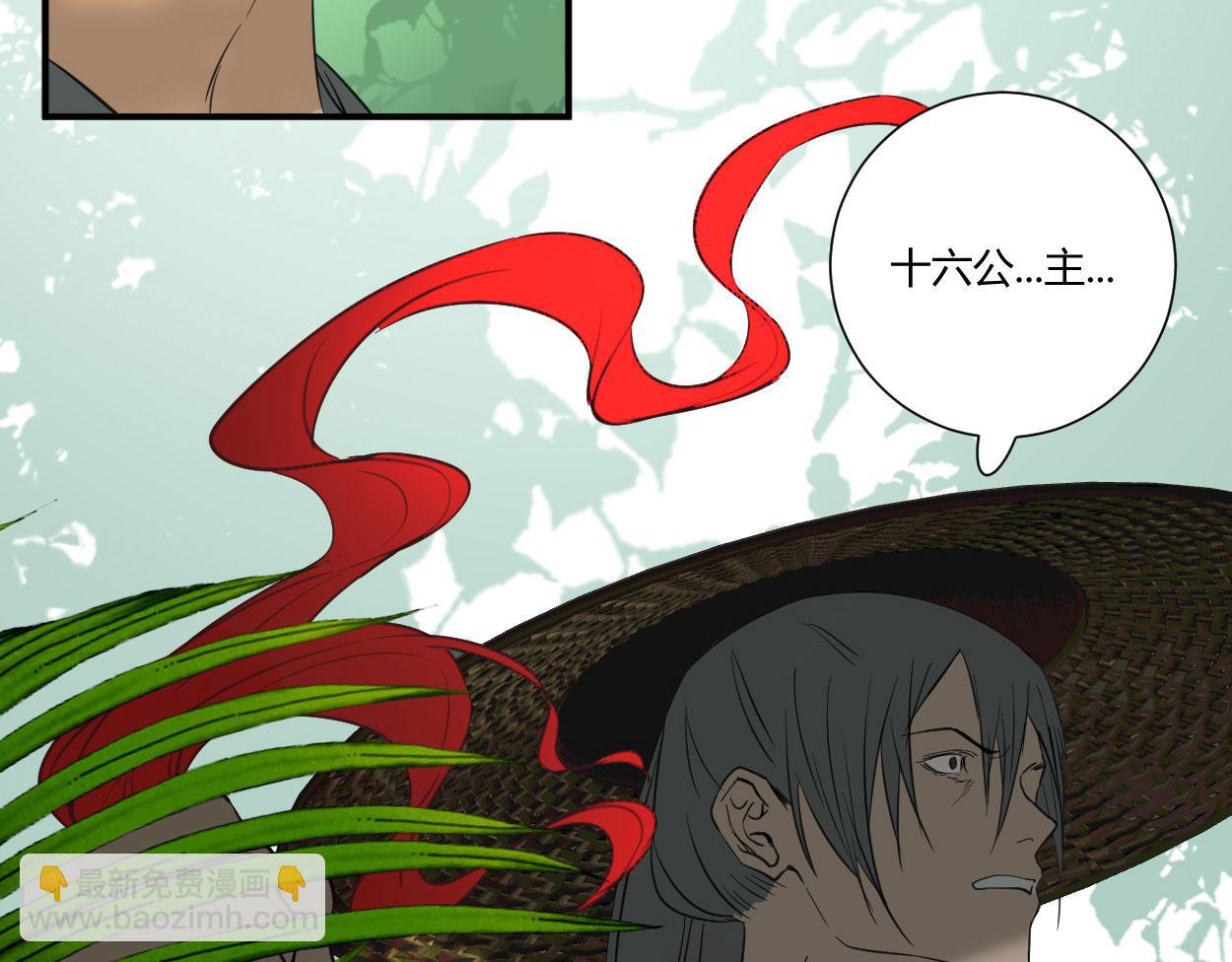 第三十五话(1/4)-第36话