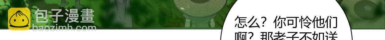 第三十五话(1/4)-第36话