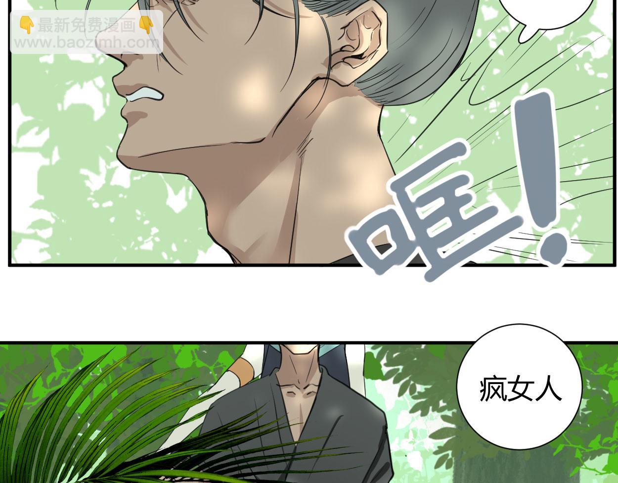 第三十五话(1/4)-第36话