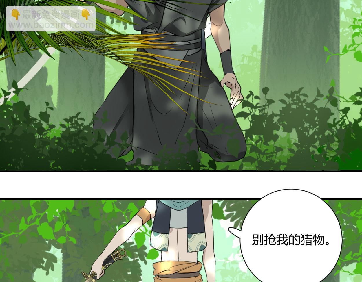 第三十五话(1/4)-第36话