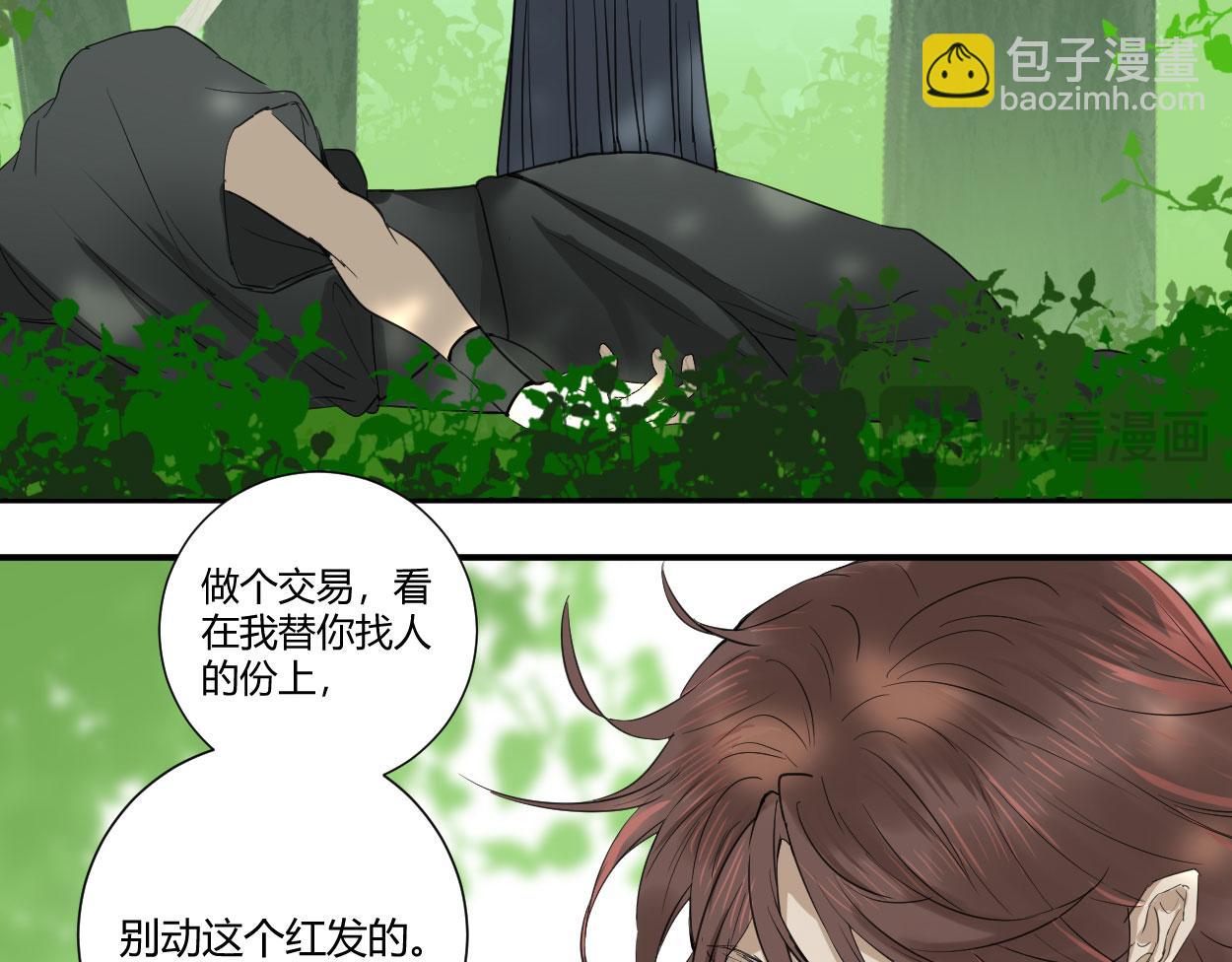 第三十五话(1/4)-第36话