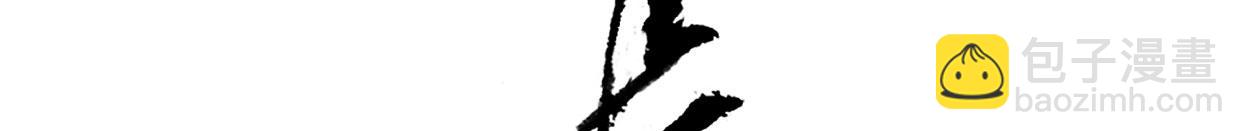 第三十五话(1/4)-第36话