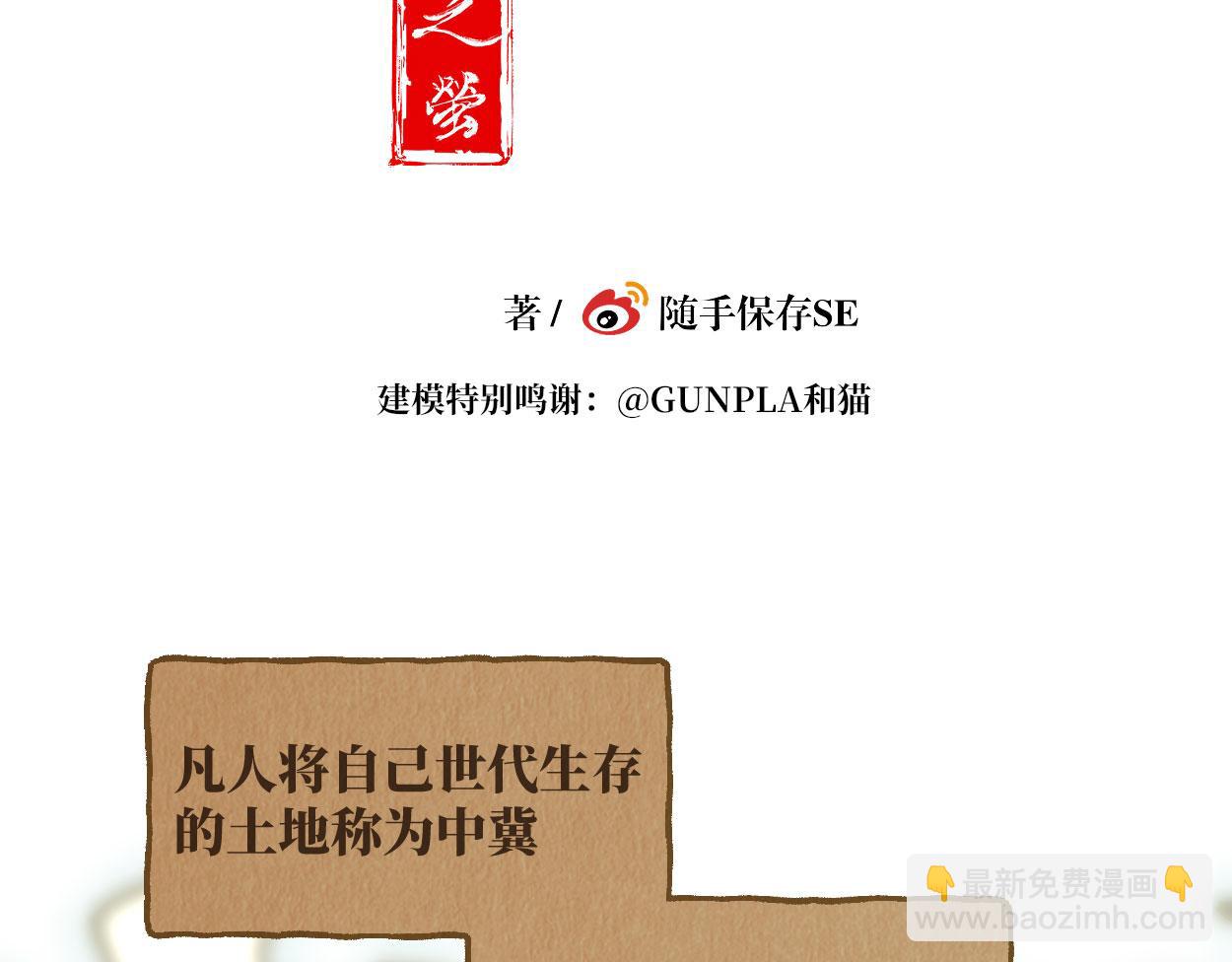 第三十五话(1/4)-第36话