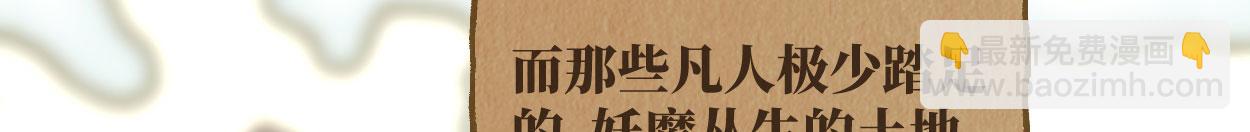 第三十五话(1/4)-第36话