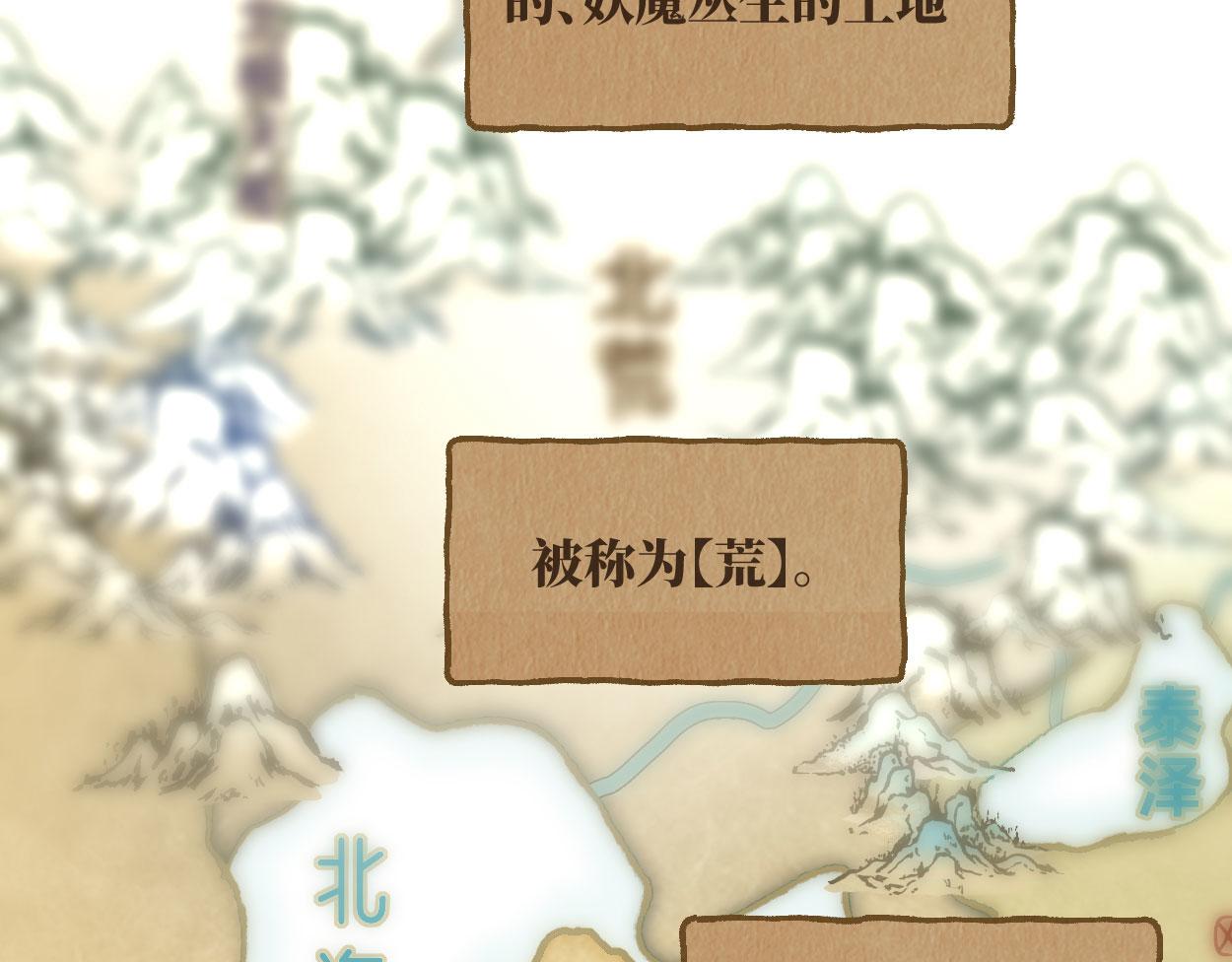 第三十五话(1/4)-第36话