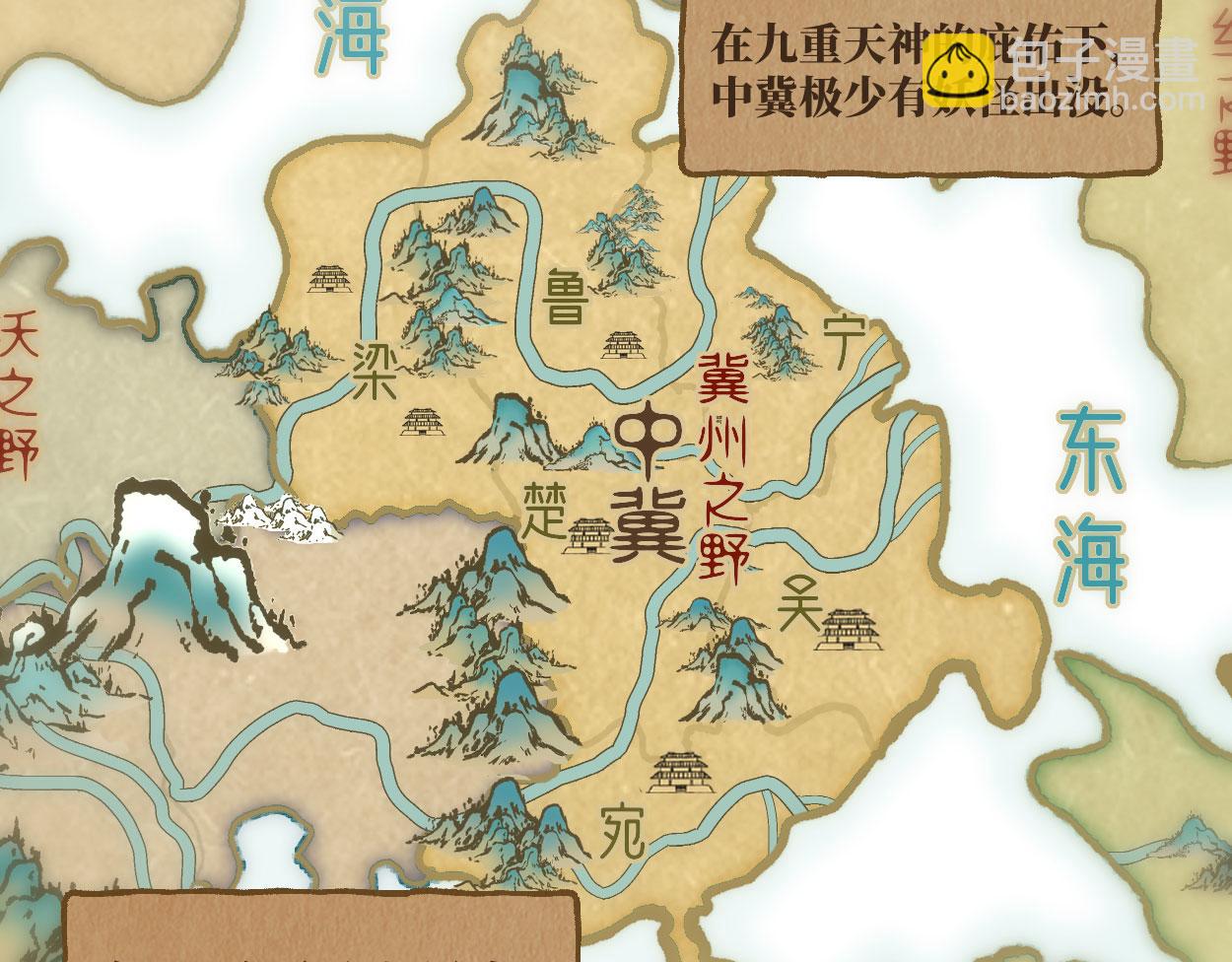 第三十五话(1/4)-第36话