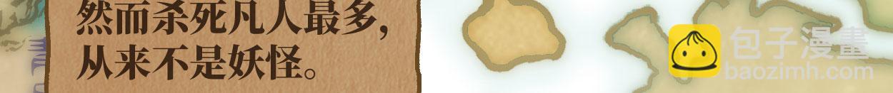 第三十五话(1/4)-第36话