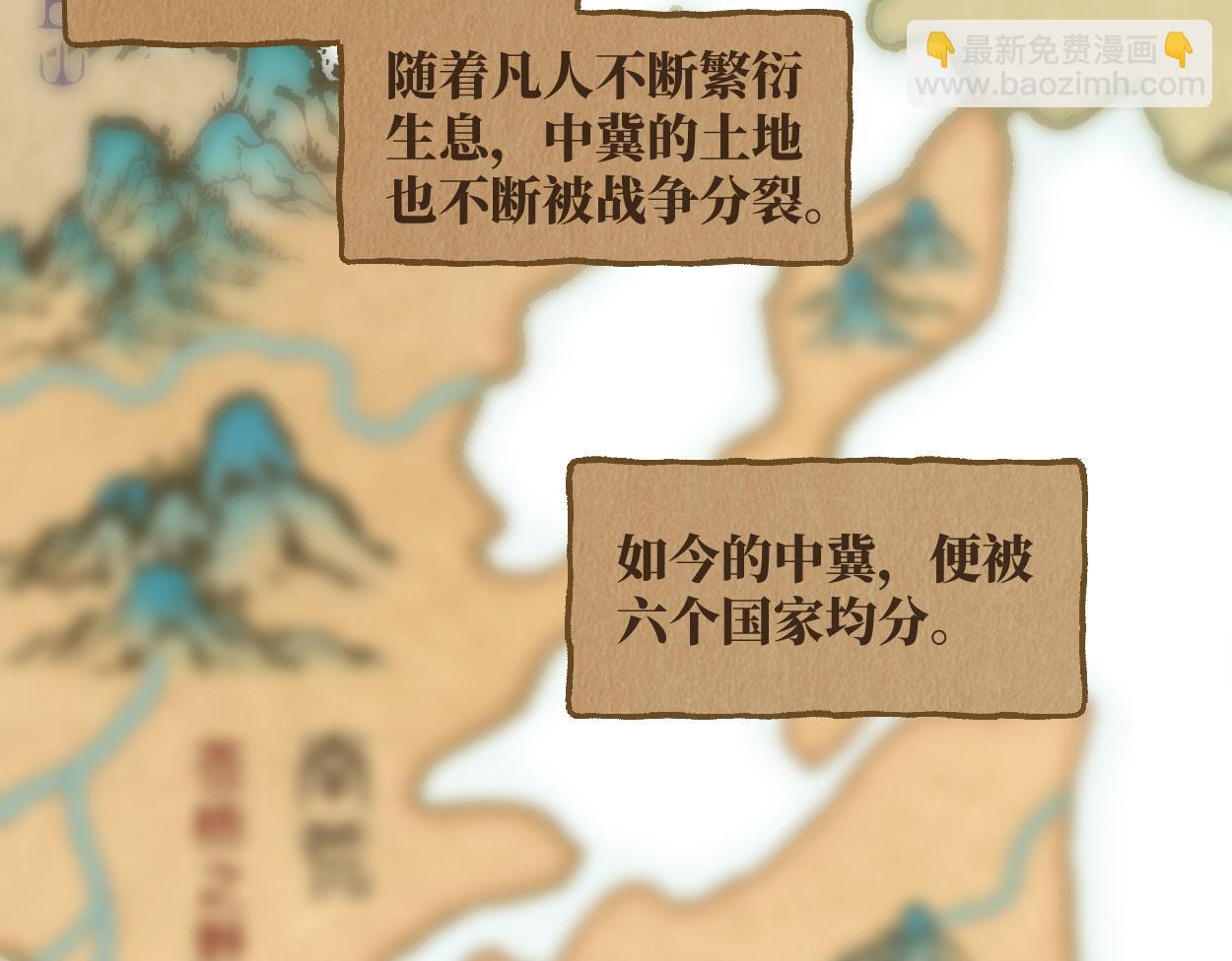 第三十五话(1/4)-第36话