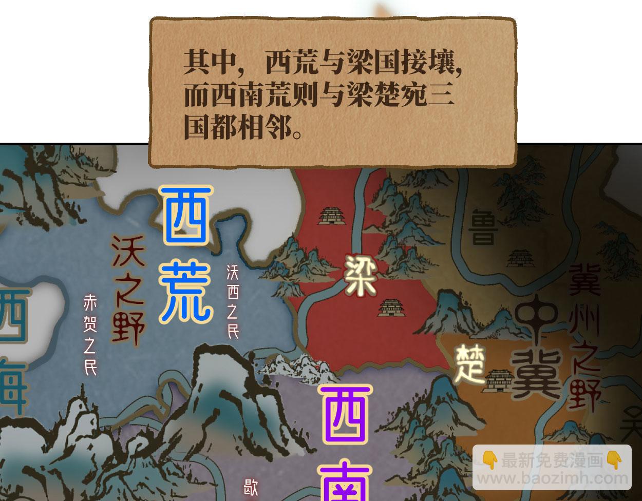 第三十五话(1/4)-第36话