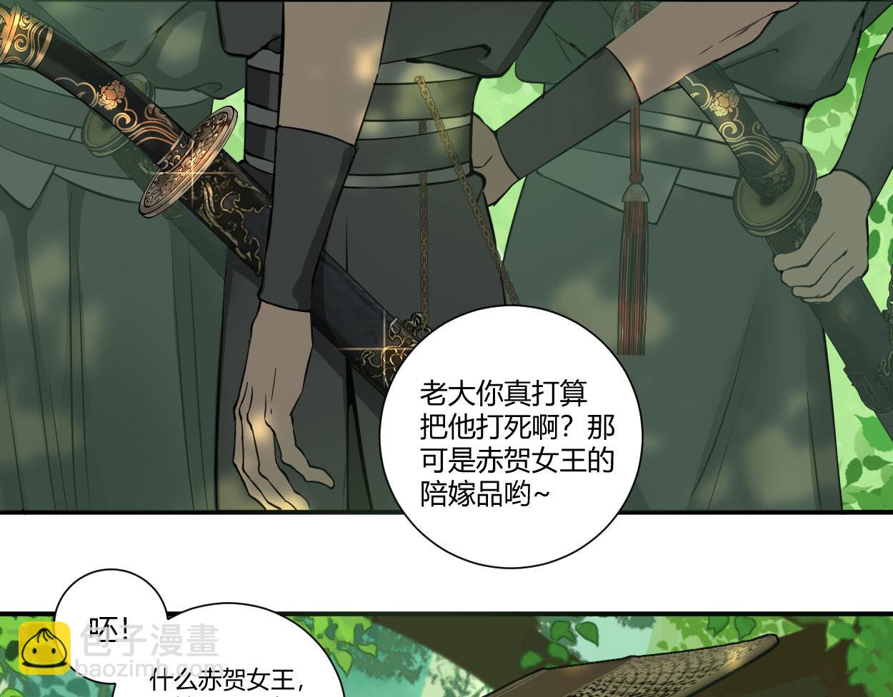 第三十五话(1/4)-第36话