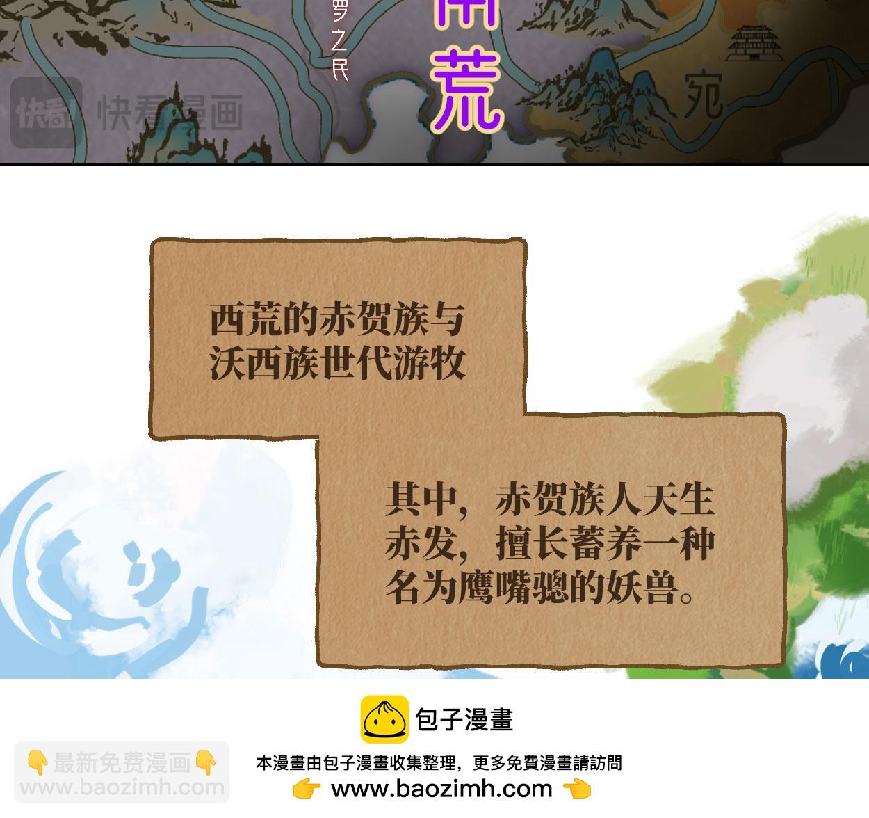 第三十五话(1/4)-第36话