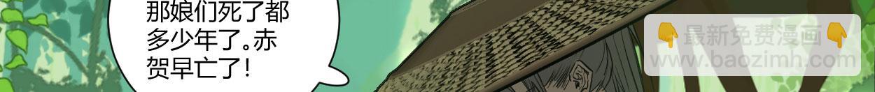 第三十五话(1/4)-第36话