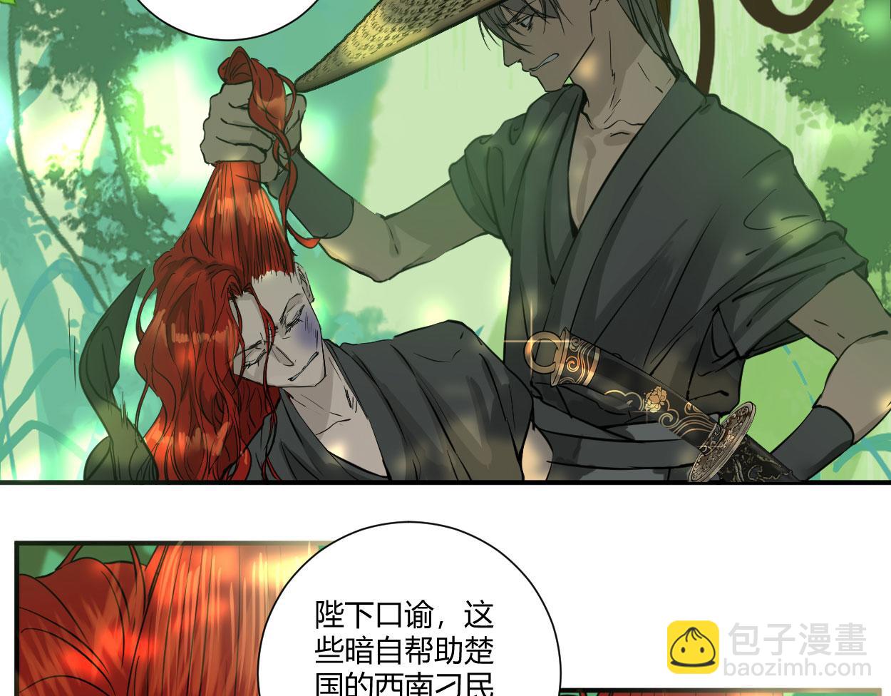 第三十五话(1/4)-第36话