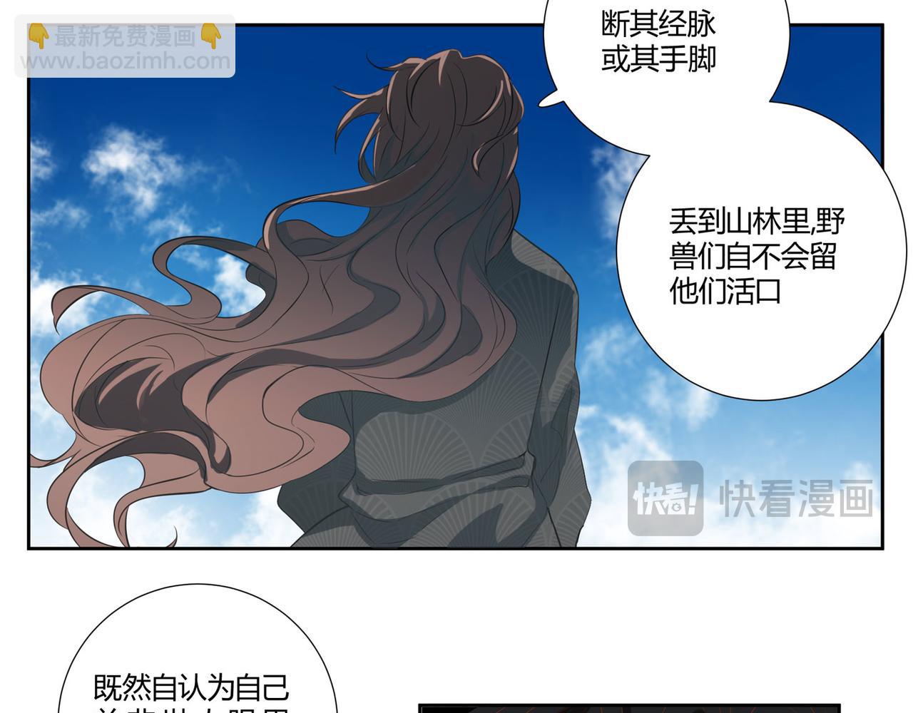 第三十六话(1/6)-第38话