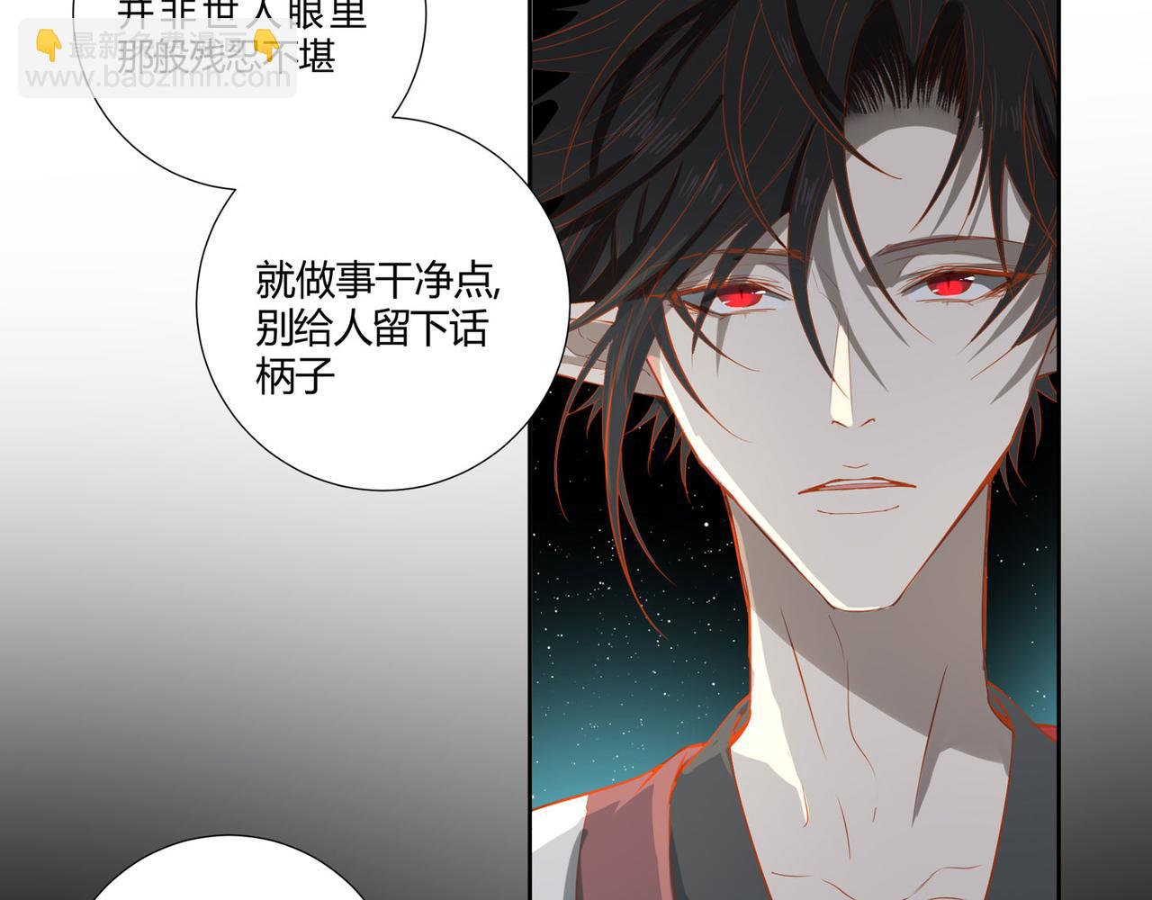 第三十六话(1/6)-第38话