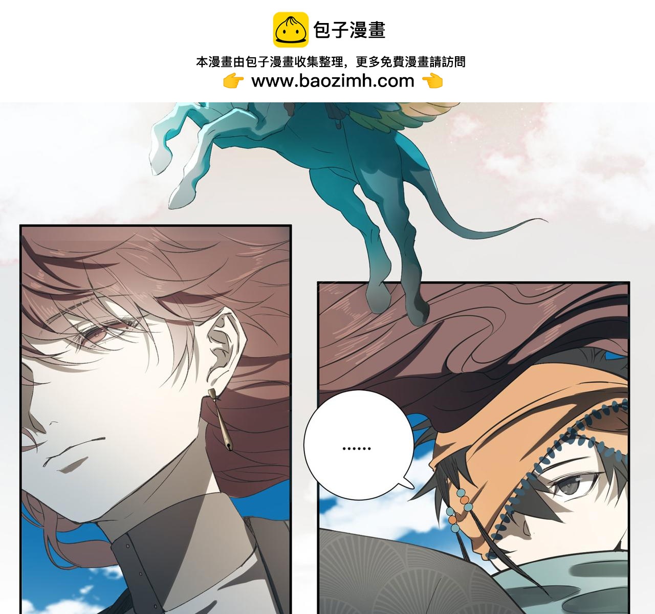 第三十六话(1/6)-第38话