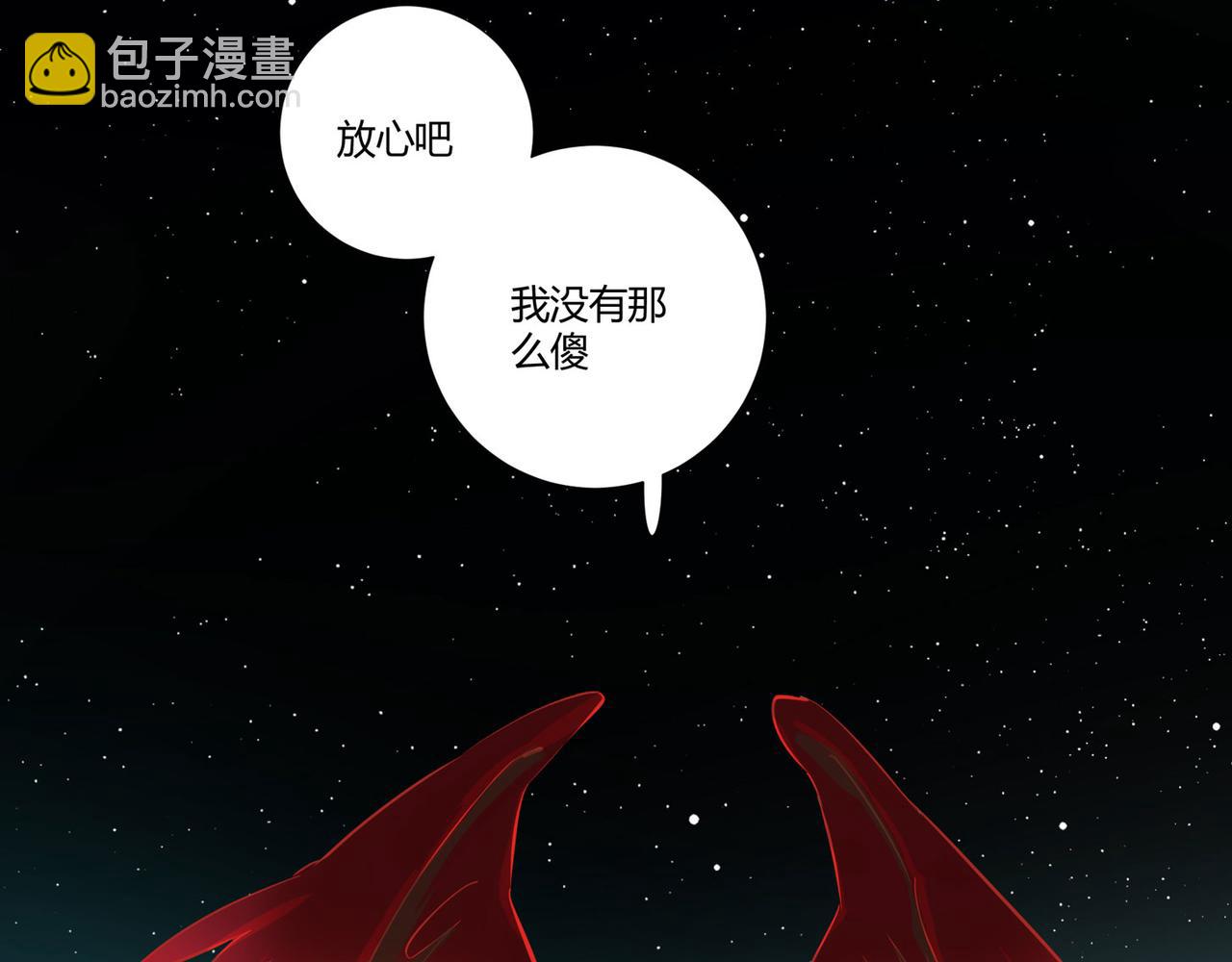 第三十六话(1/6)-第38话