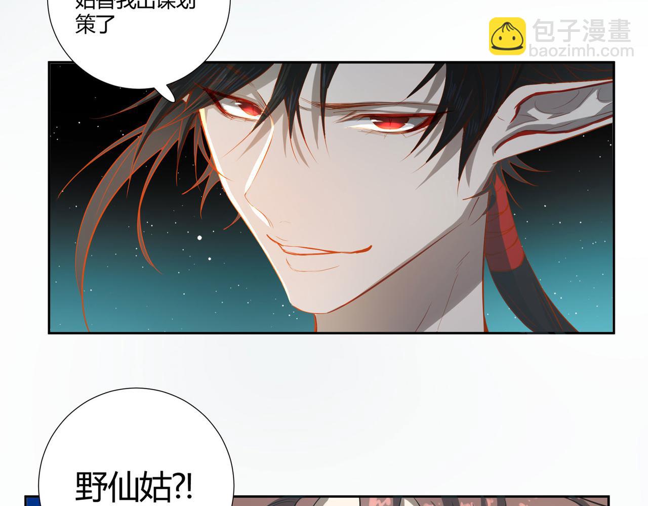 第三十六话(1/6)-第38话