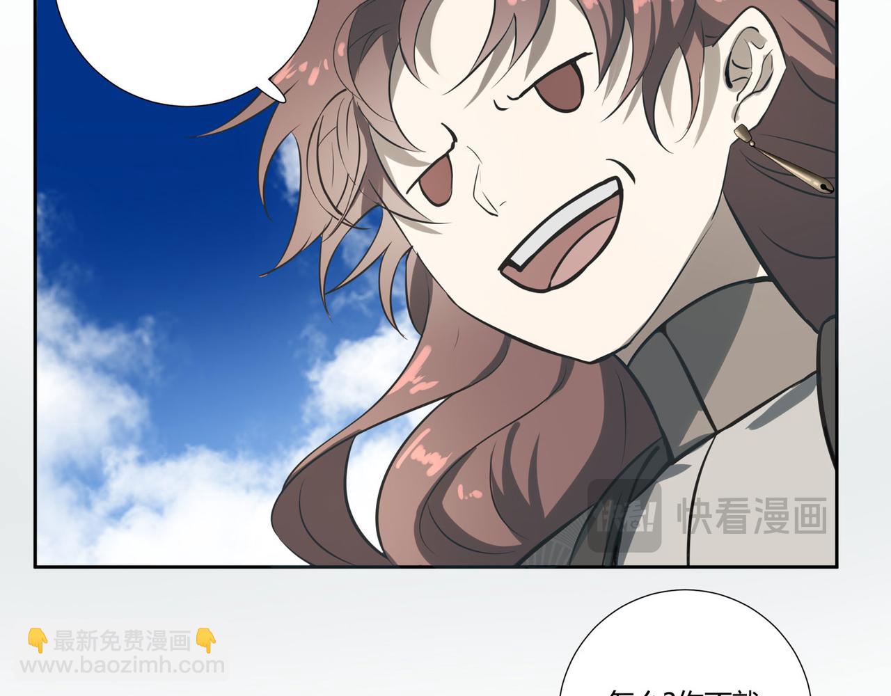 第三十六话(1/6)-第38话