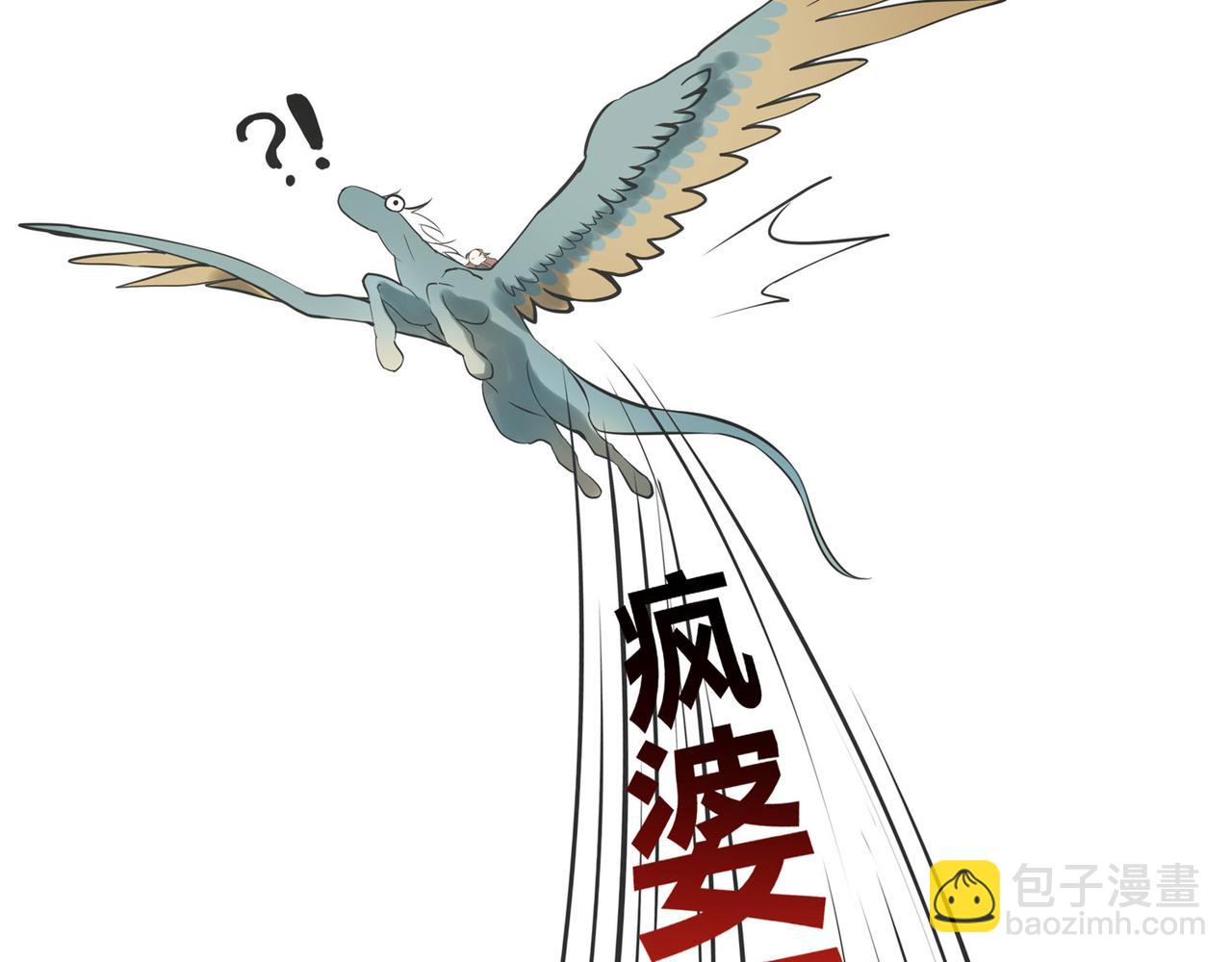 第三十六话(1/6)-第38话