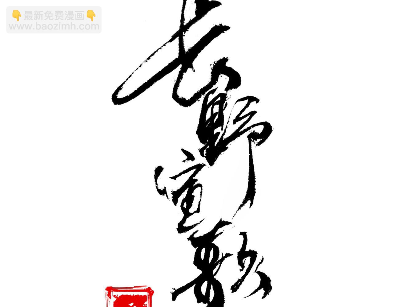 第三十六话(1/6)-第38话