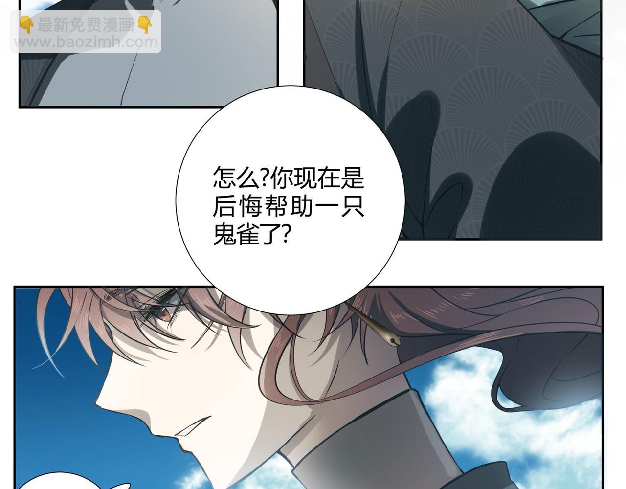 第三十六话(1/6)-第38话