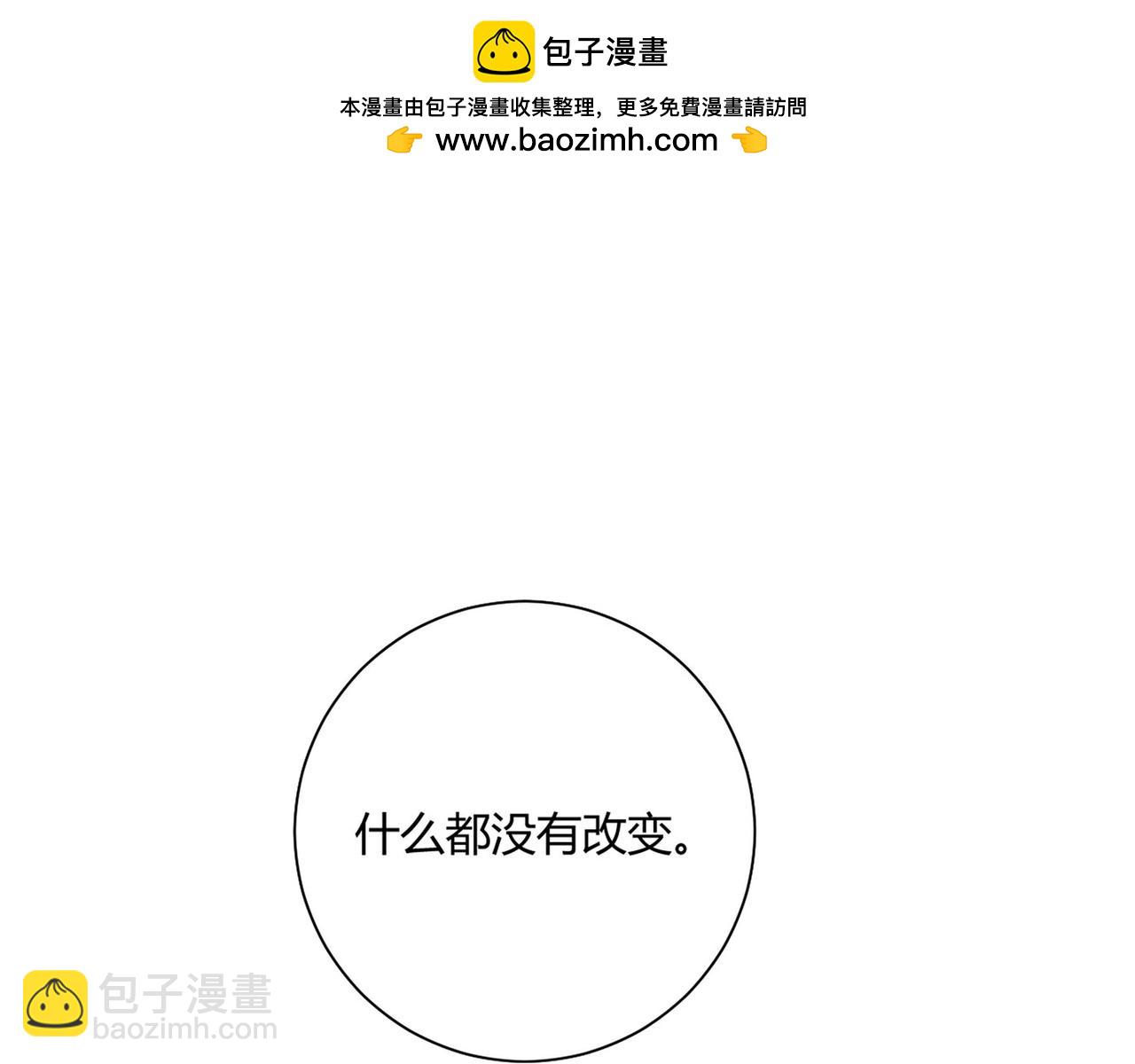 第三十六话(1/6)-第38话