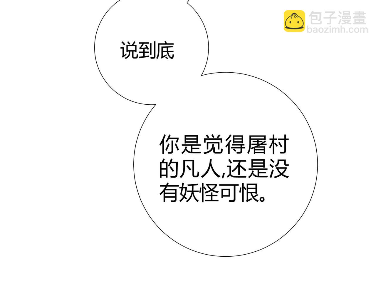 第三十六话(1/6)-第38话