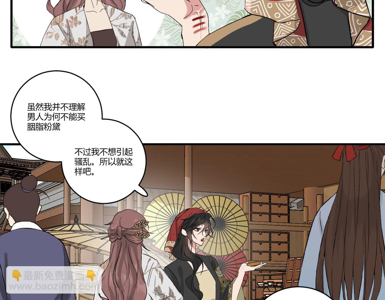 第三十八话(1/3)-第40话