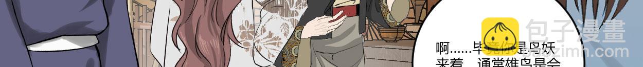 第三十八话(1/3)-第40话