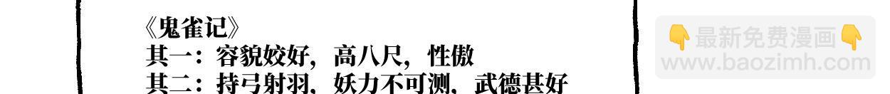 第三十八话(1/3)-第40话