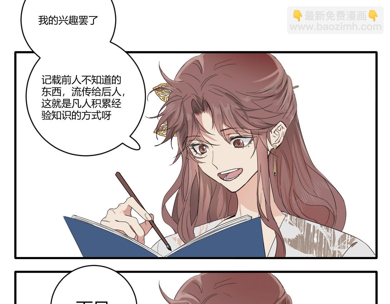 第三十八话(1/3)-第40话