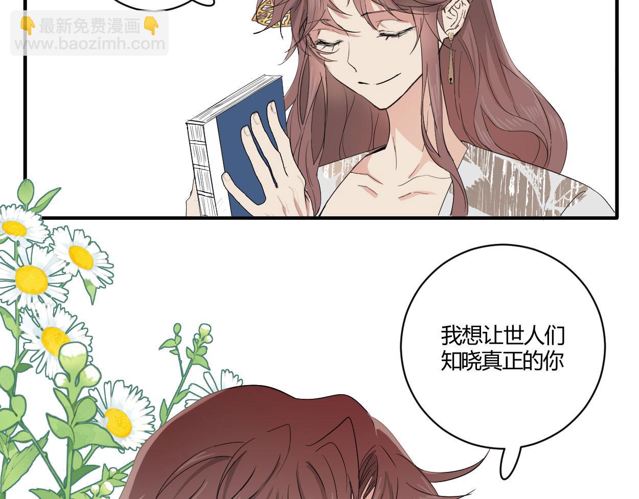 第三十八话(1/3)-第40话