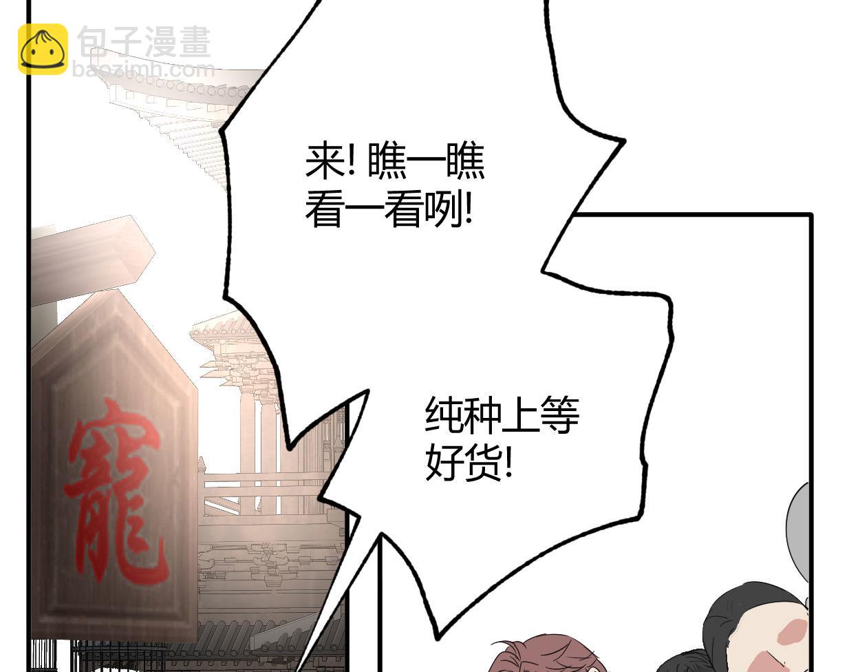 第三十八话(1/3)-第40话